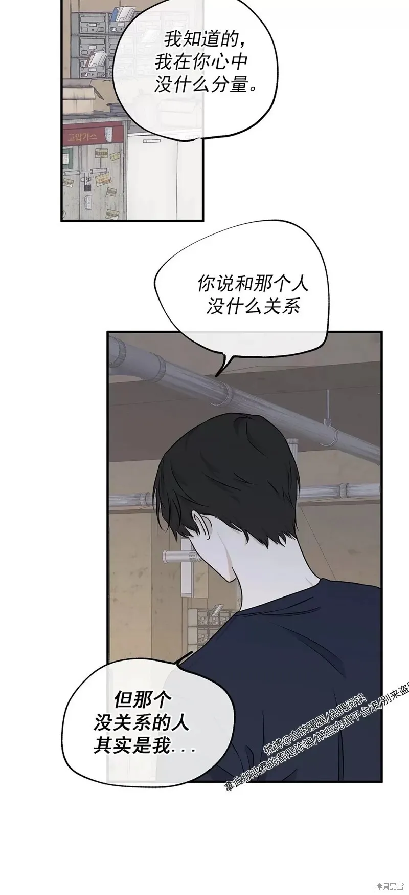 第49话 第17页