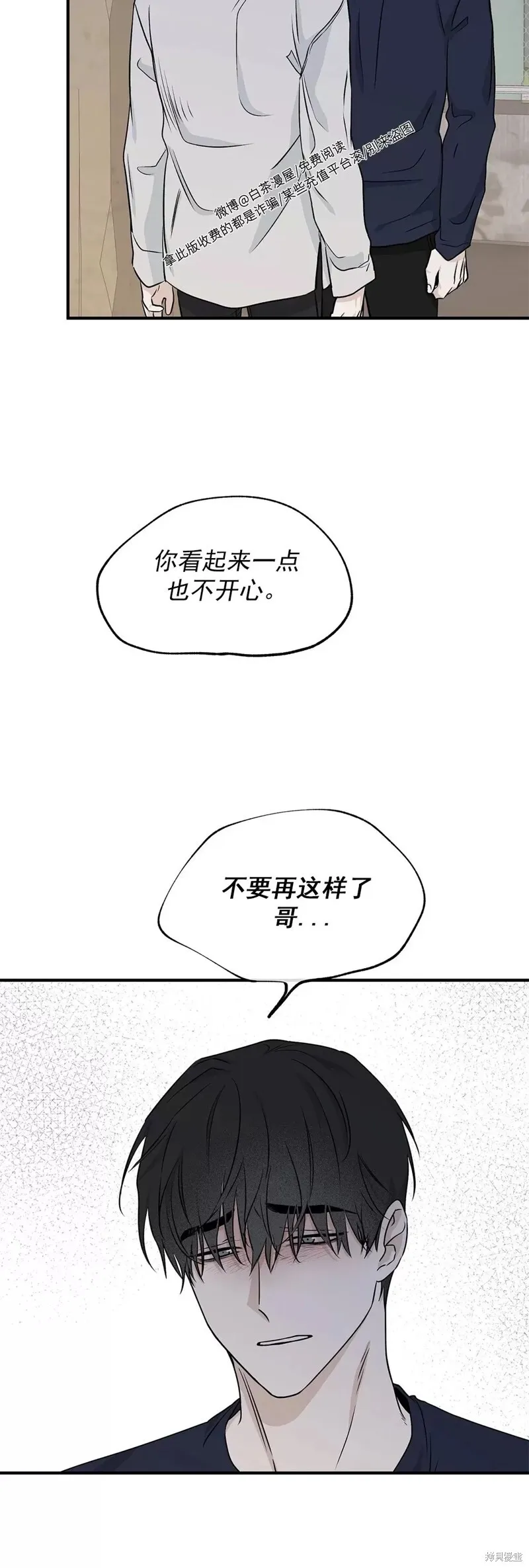 第49话 第19页