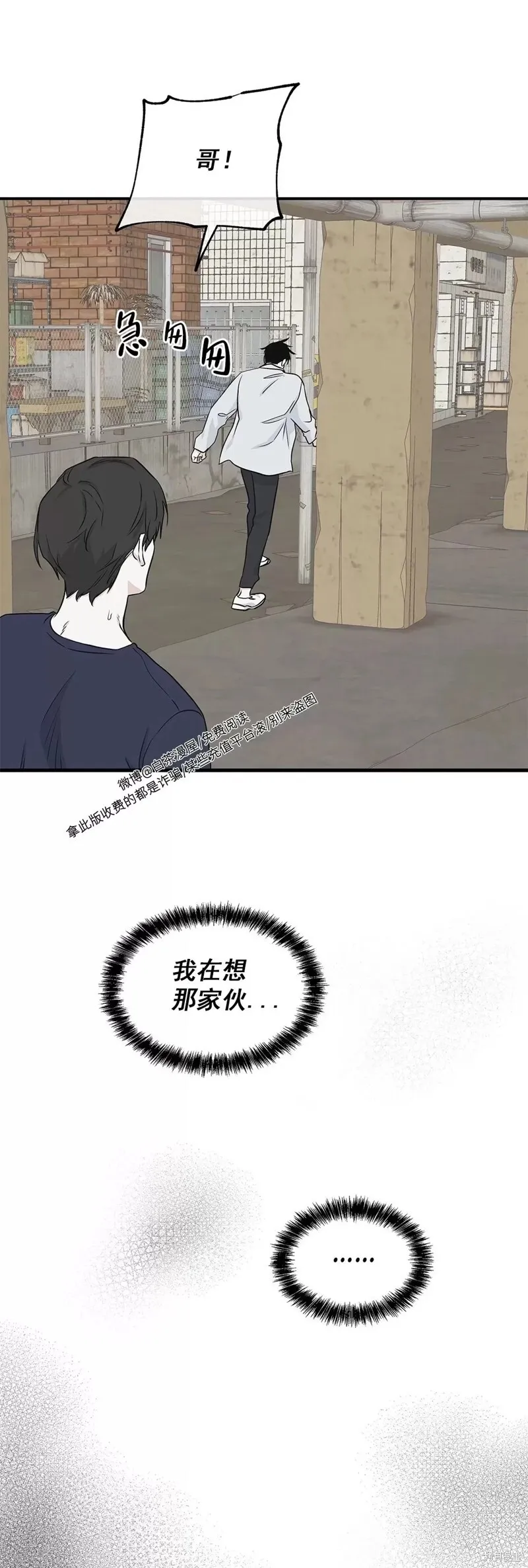 第49话 第22页