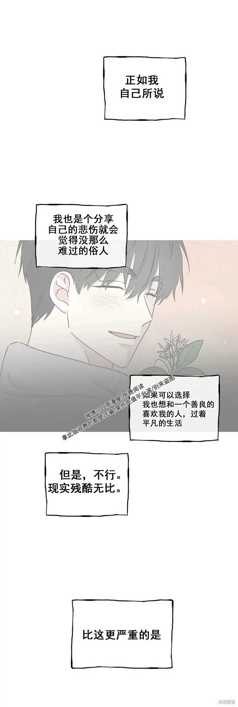 第49话 第25页