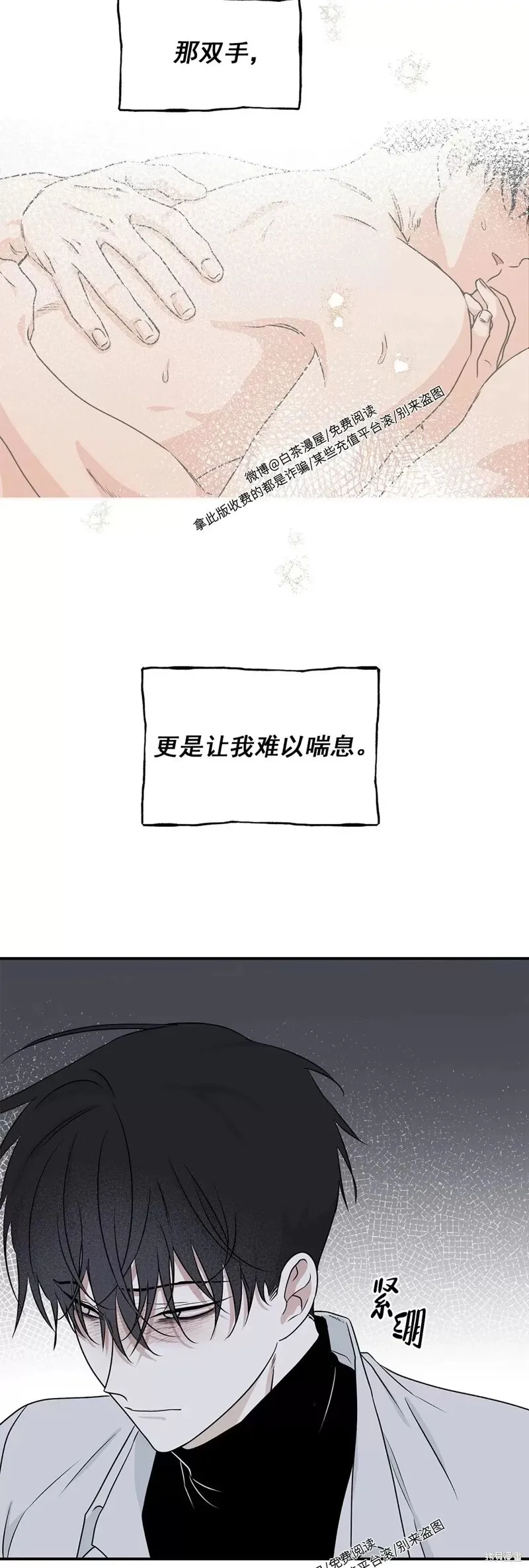 第49话 第28页