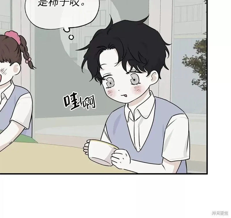 第49话 第31页