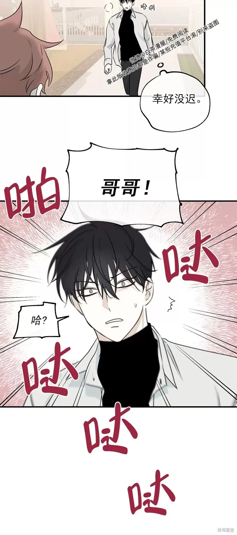 第49话 第37页