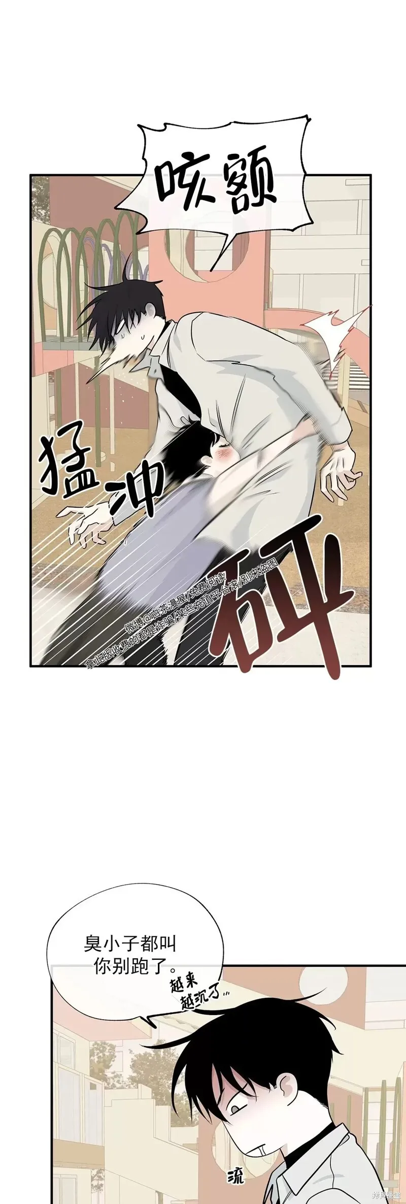 第49话 第38页