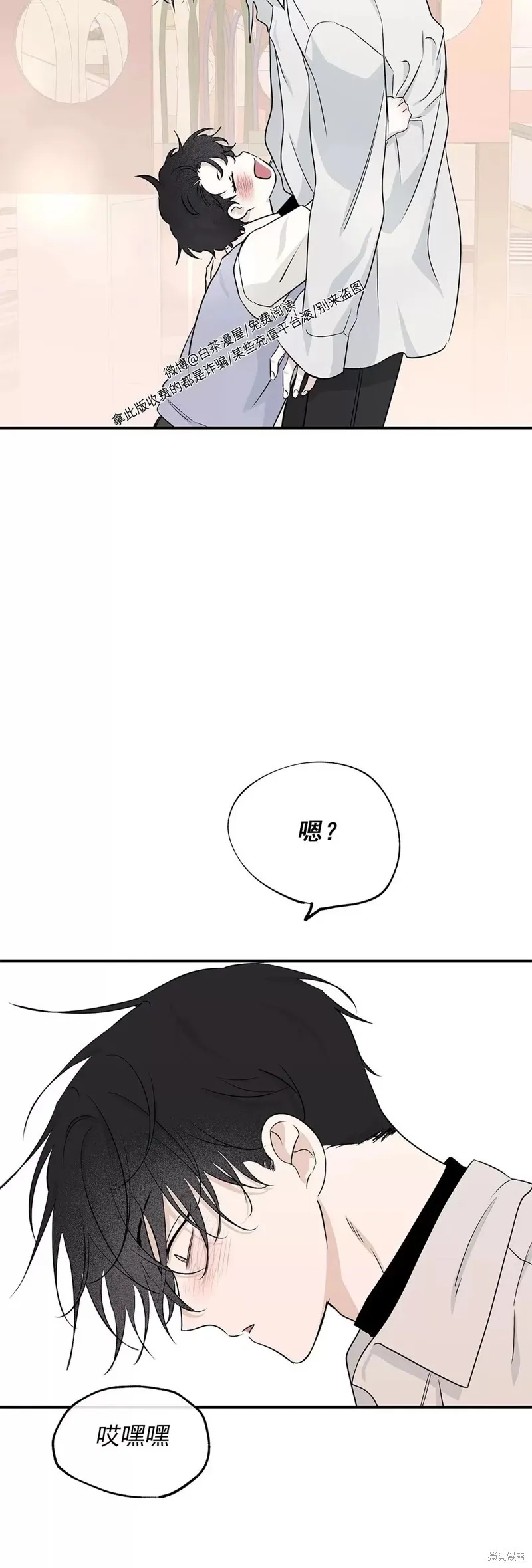 第49话 第40页