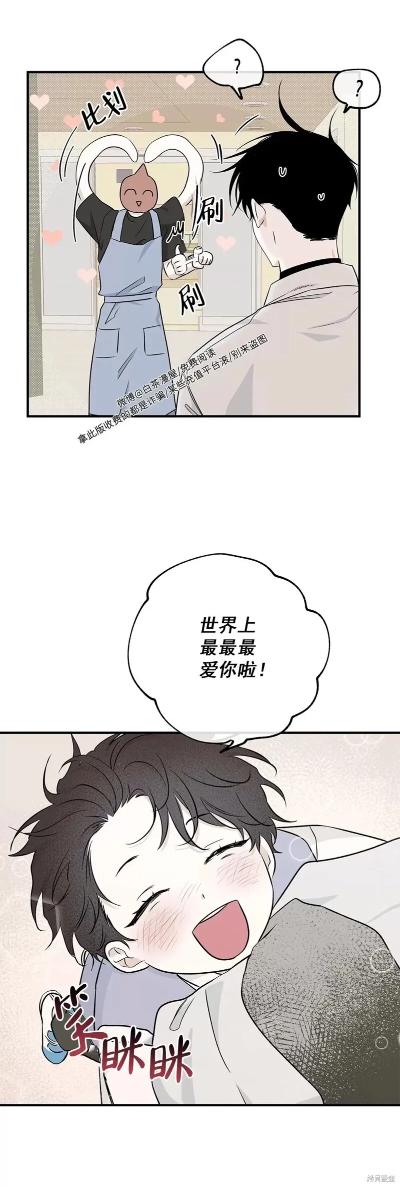 第49话 第41页