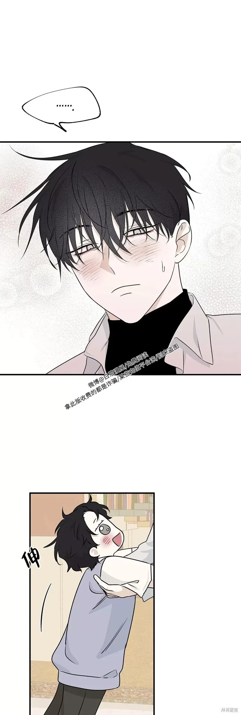 第49话 第42页