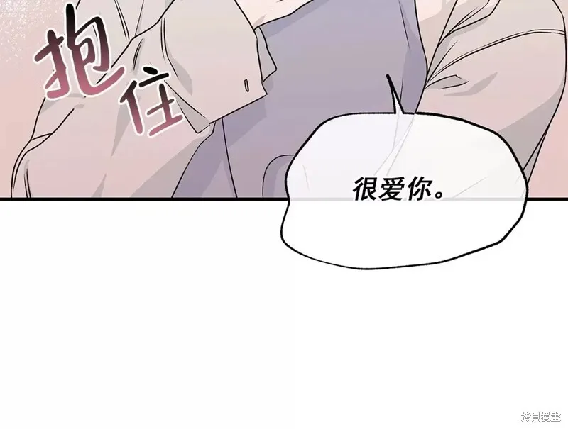 第49话 第44页