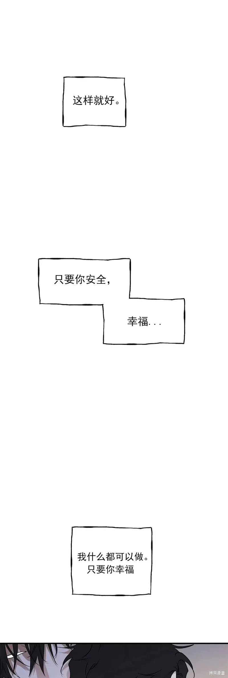 第49话 第48页