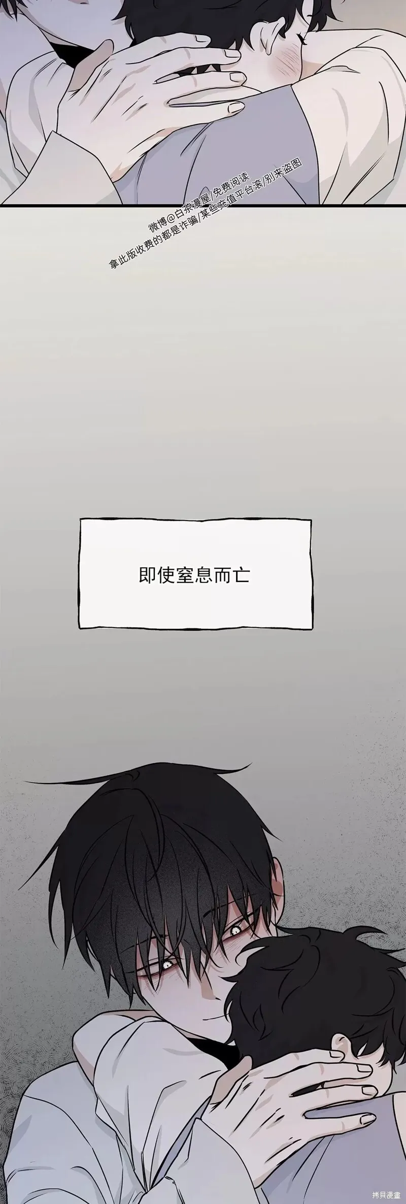 第49话 第49页