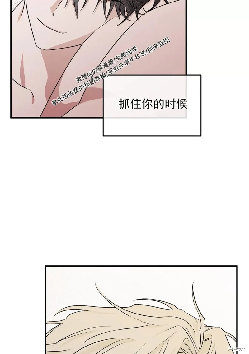 第50话 第3页
