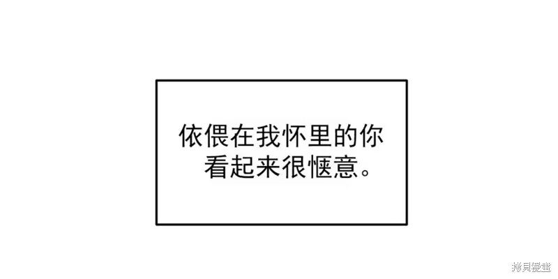 第50话 第5页