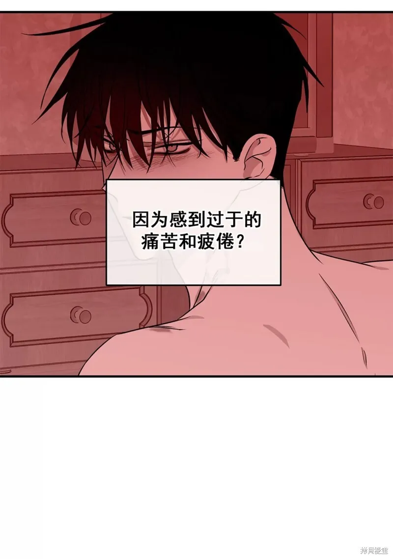 第50话 第9页