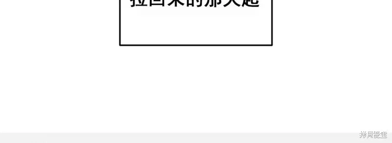 第50话 第12页