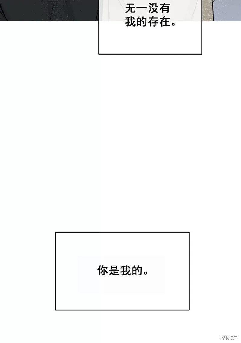 第50话 第16页