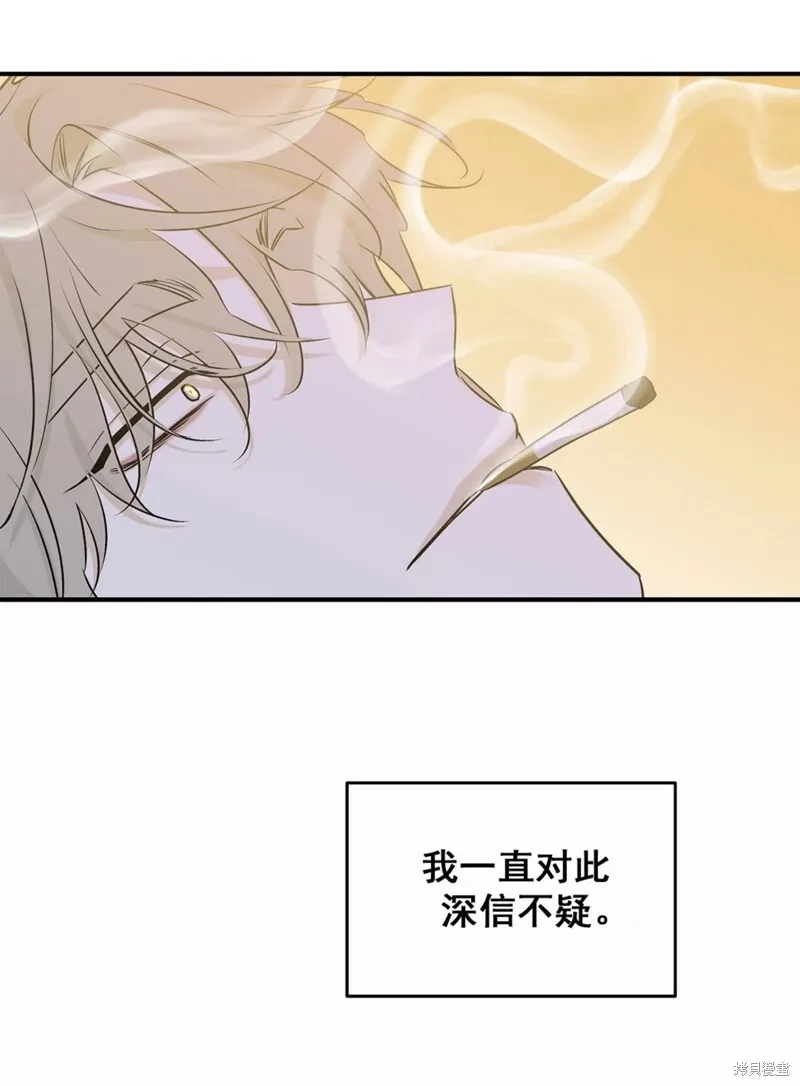 第50话 第17页