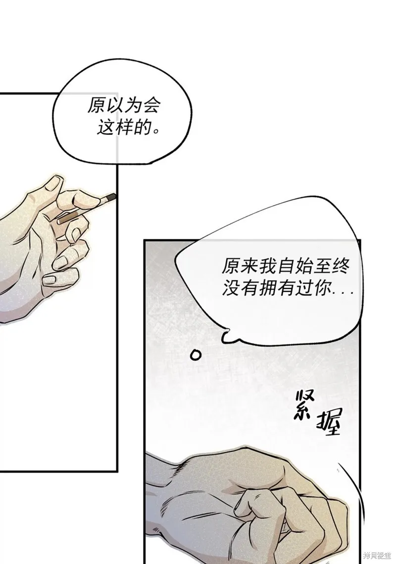 第50话 第22页