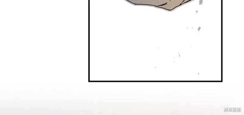 第50话 第23页