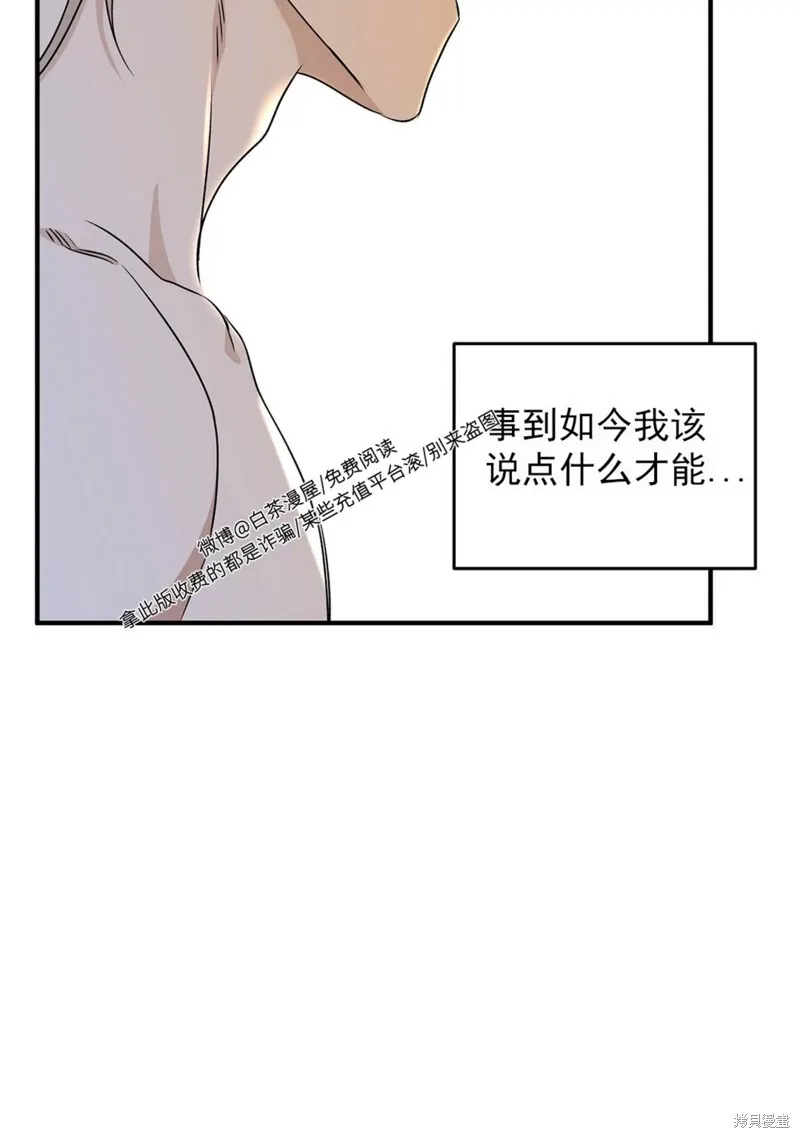 第50话 第27页