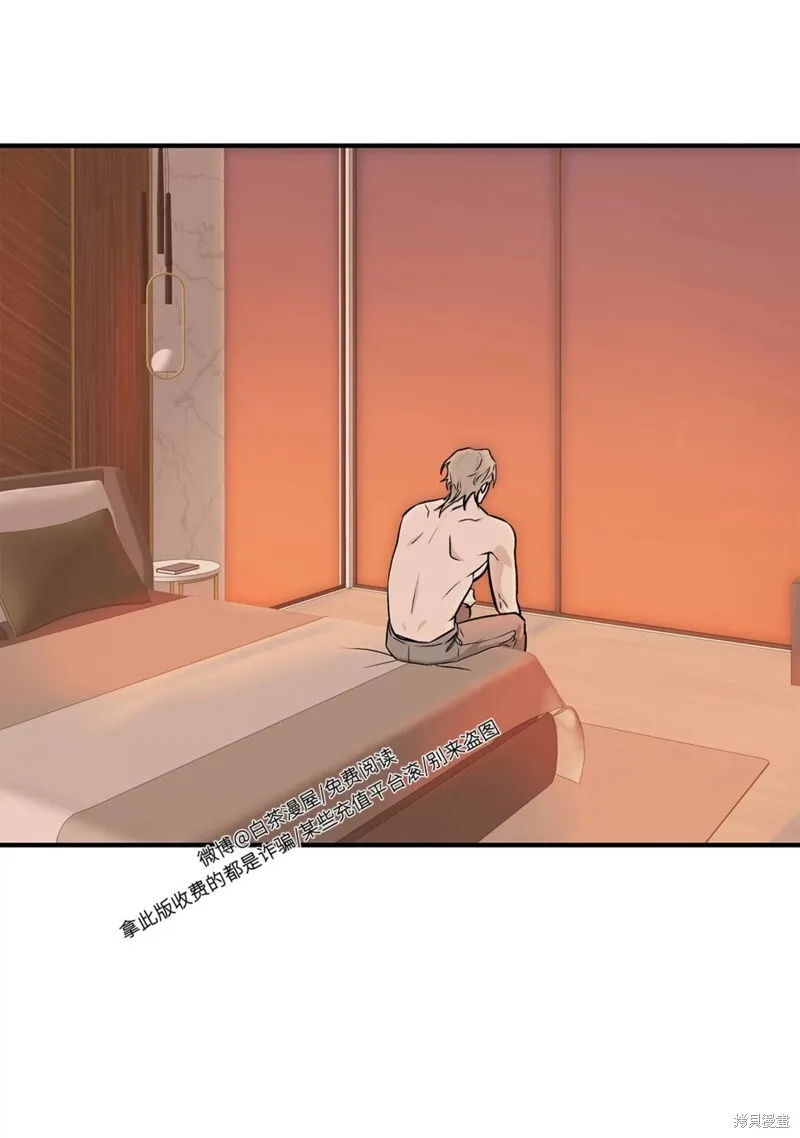 第50话 第29页