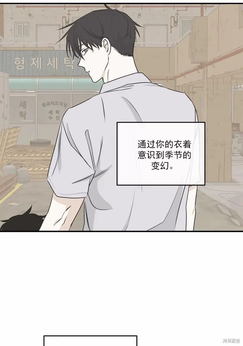 第50话 第30页