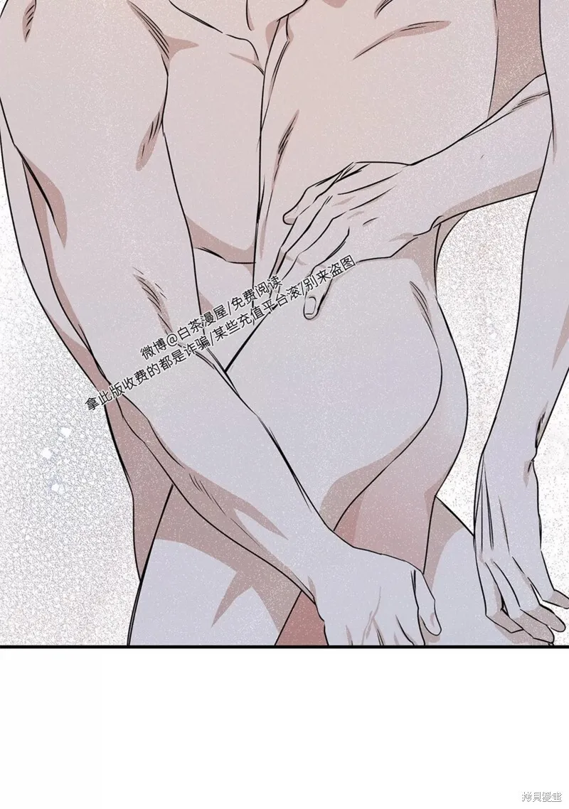 第50话 第33页