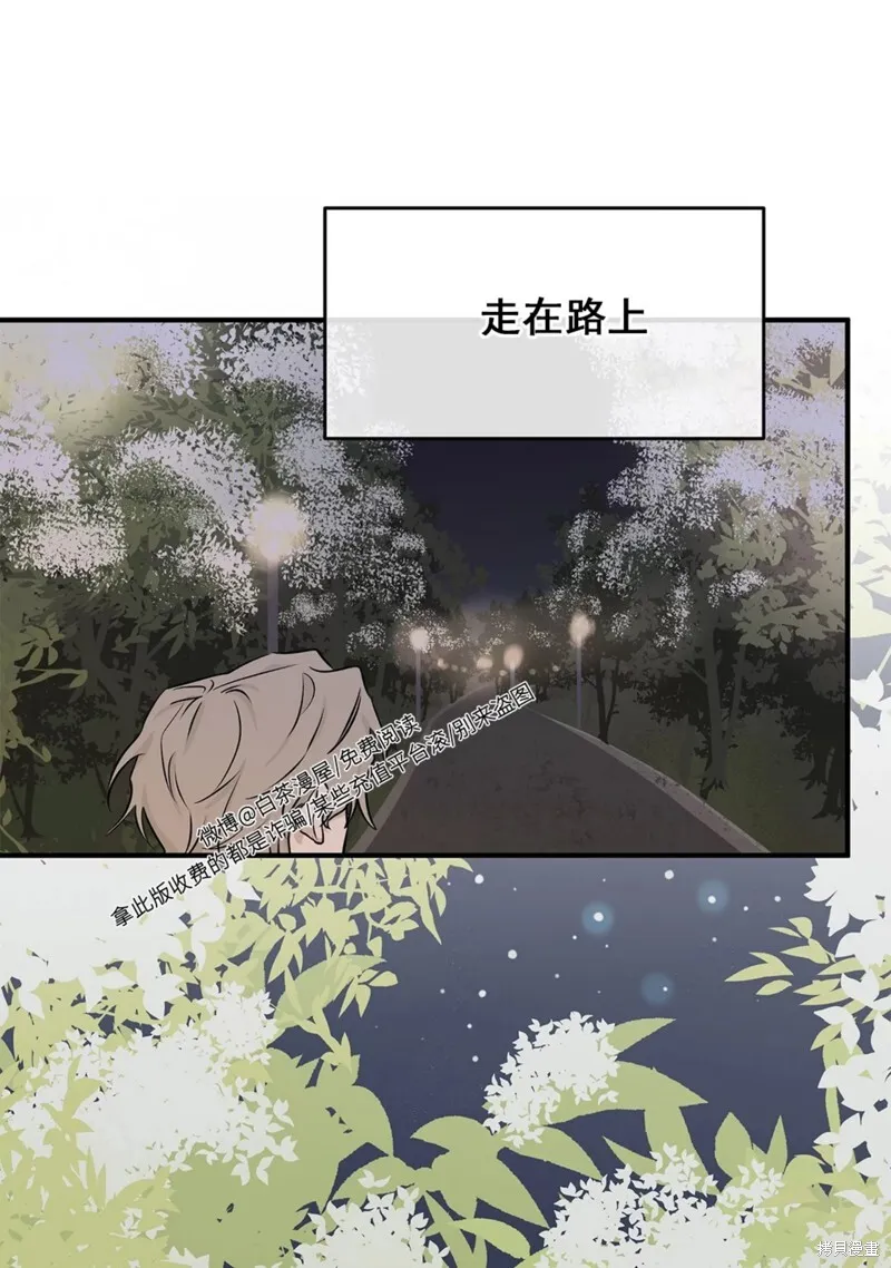 第50话 第35页