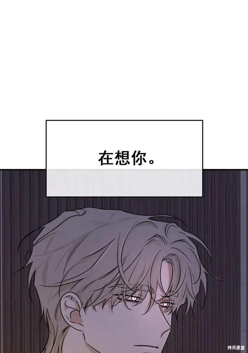 第50话 第40页