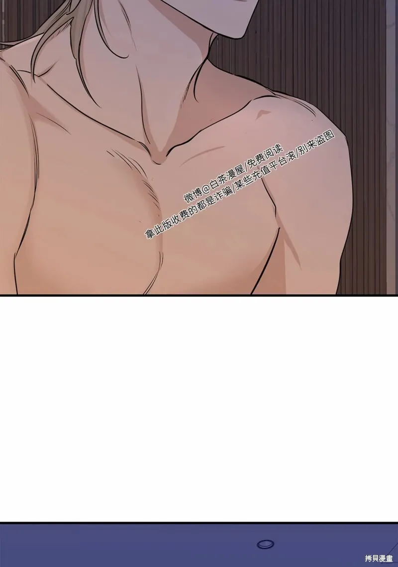 第50话 第41页
