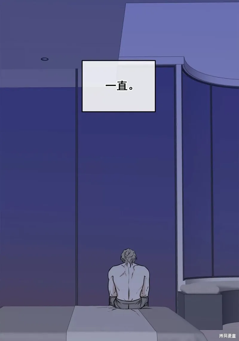 第50话 第42页