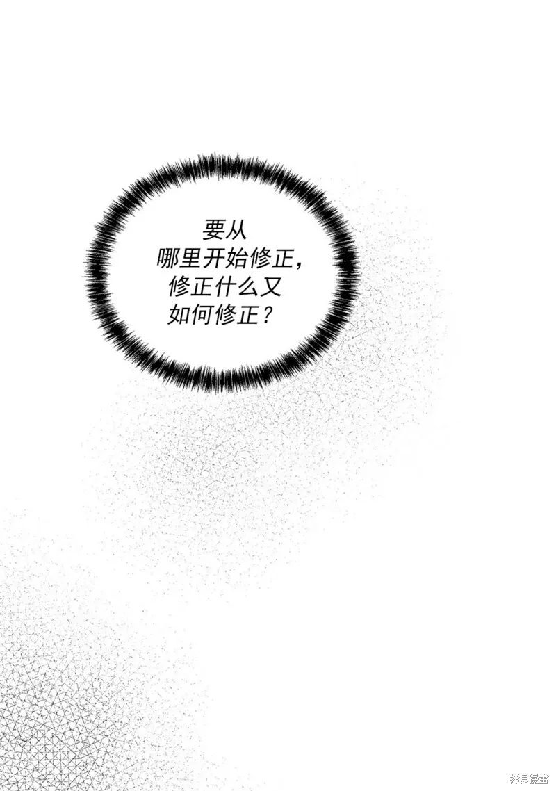 第50话 第46页