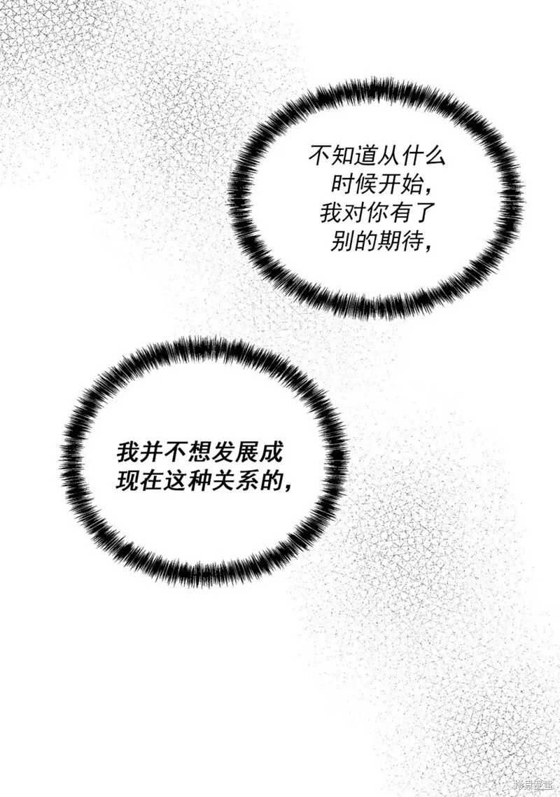 第50话 第47页