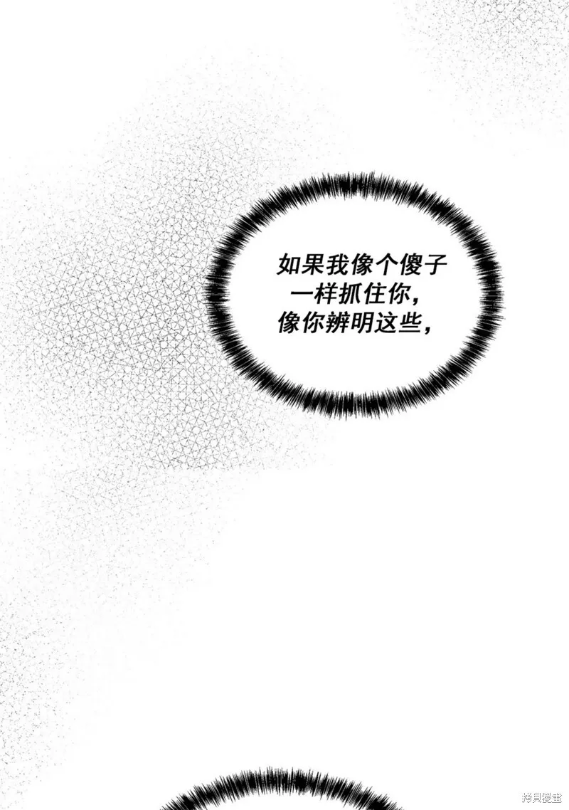 第50话 第48页
