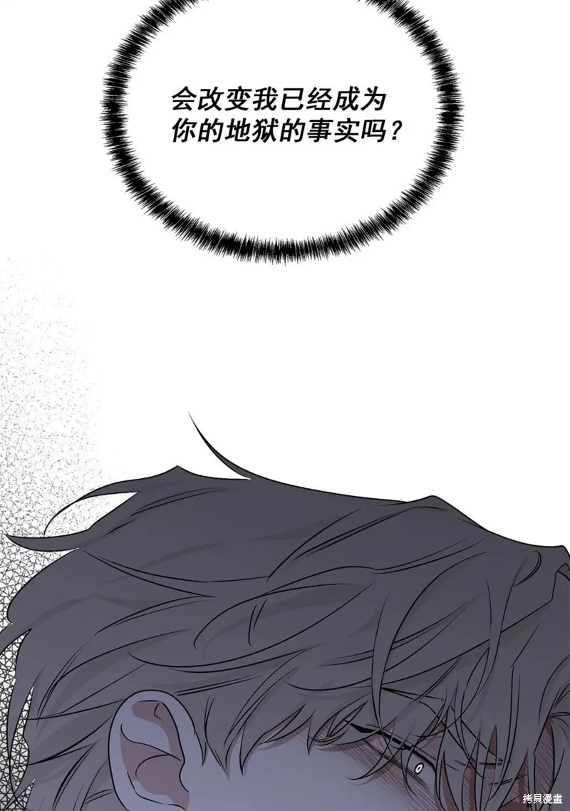 第50话 第49页