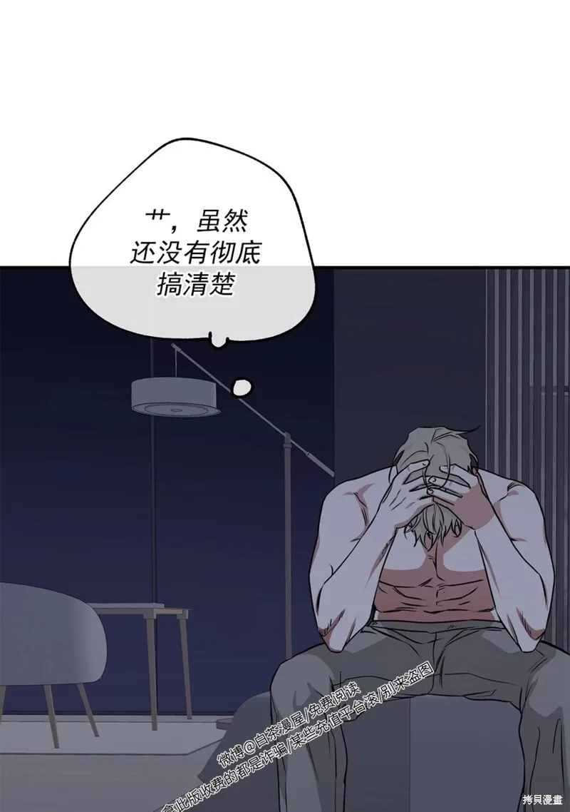 第50话 第51页
