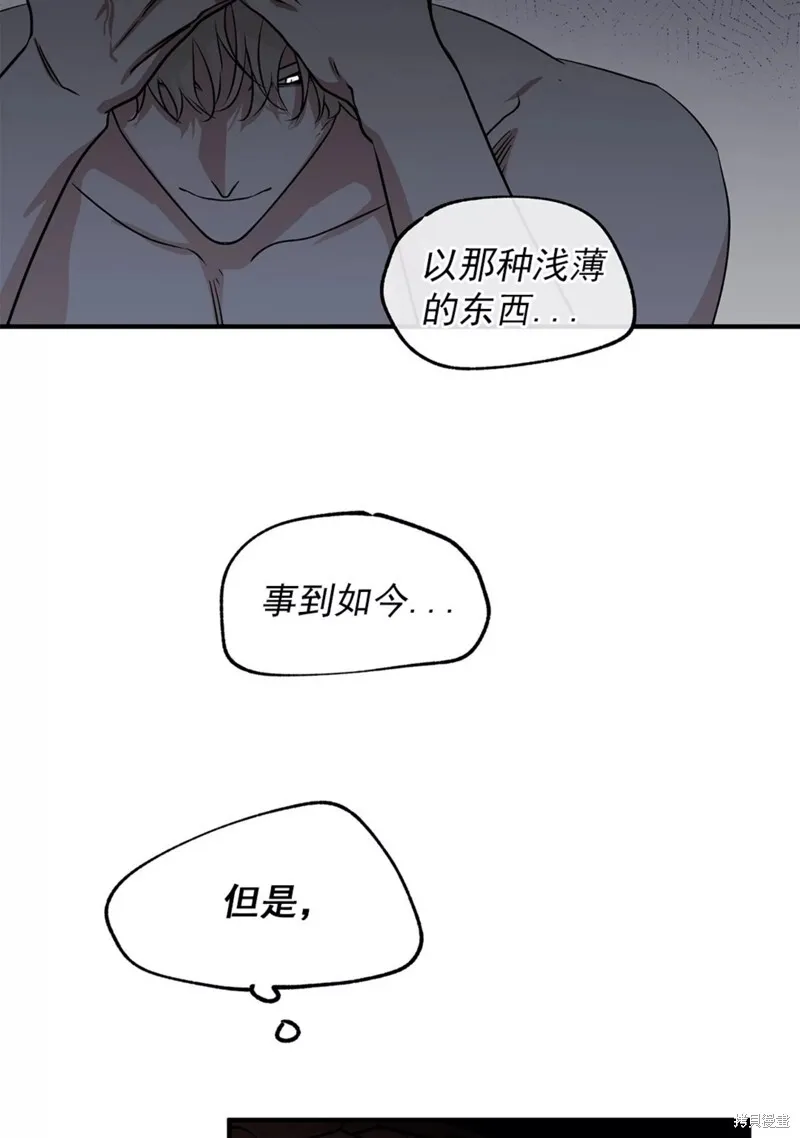 第50话 第53页