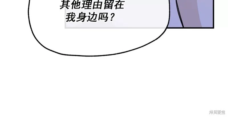 第50话 第55页