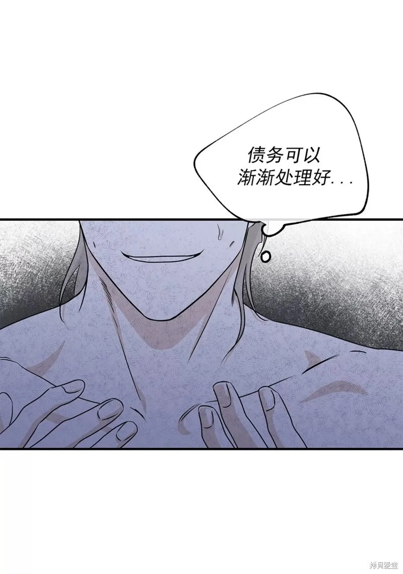 第50话 第56页