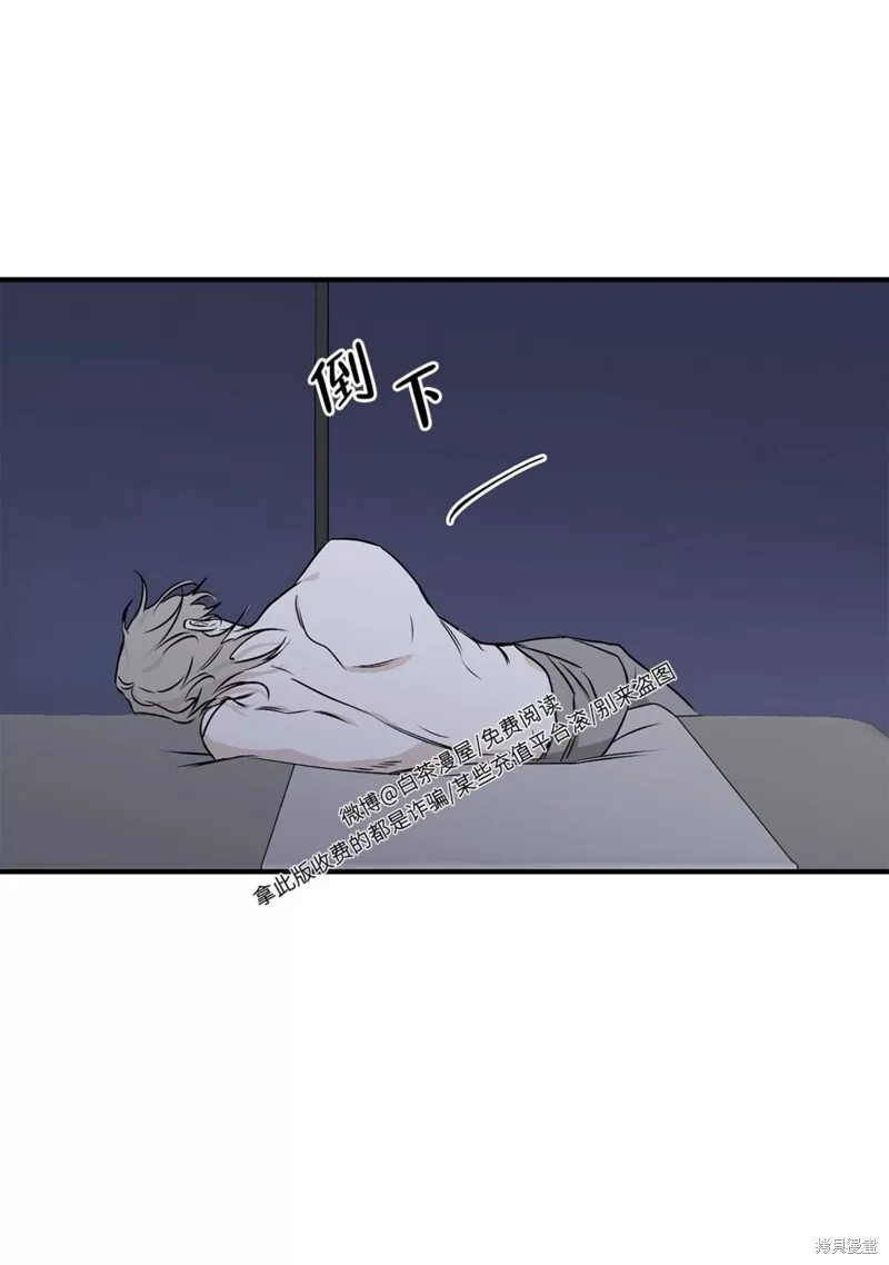 第50话 第57页