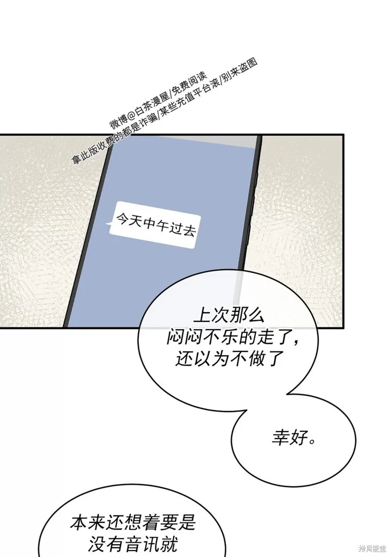 第50话 第62页
