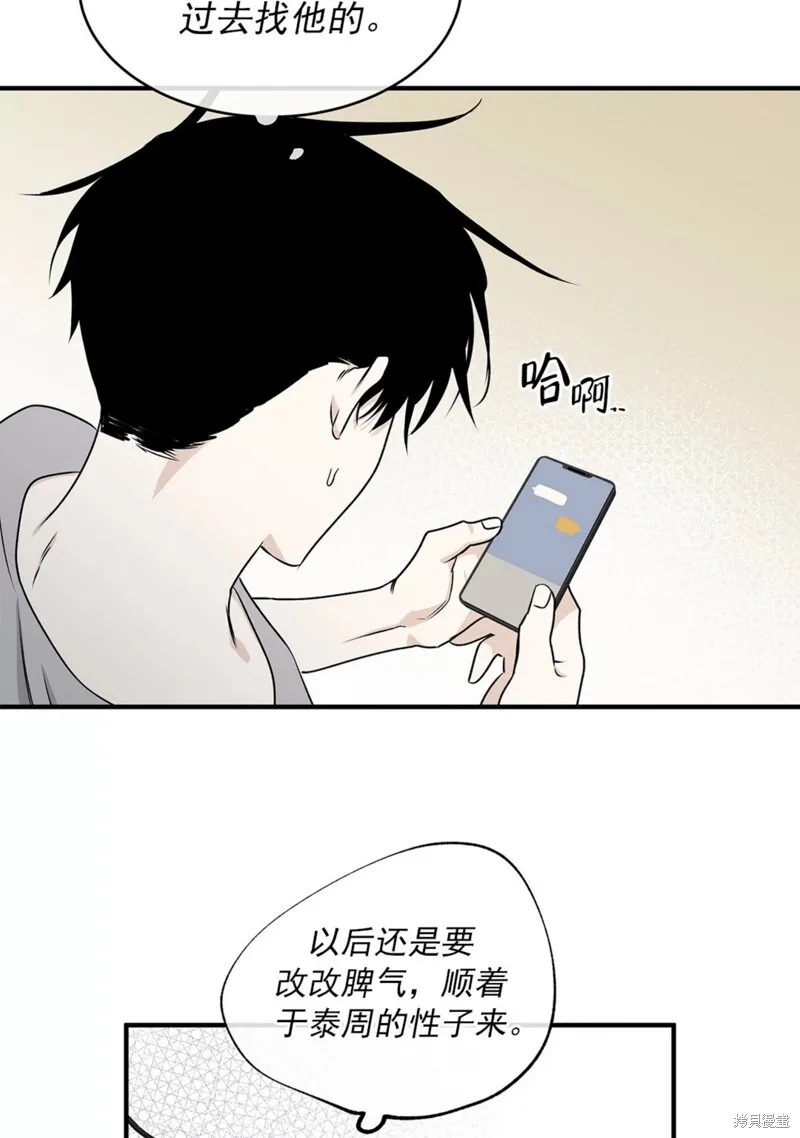 第50话 第63页