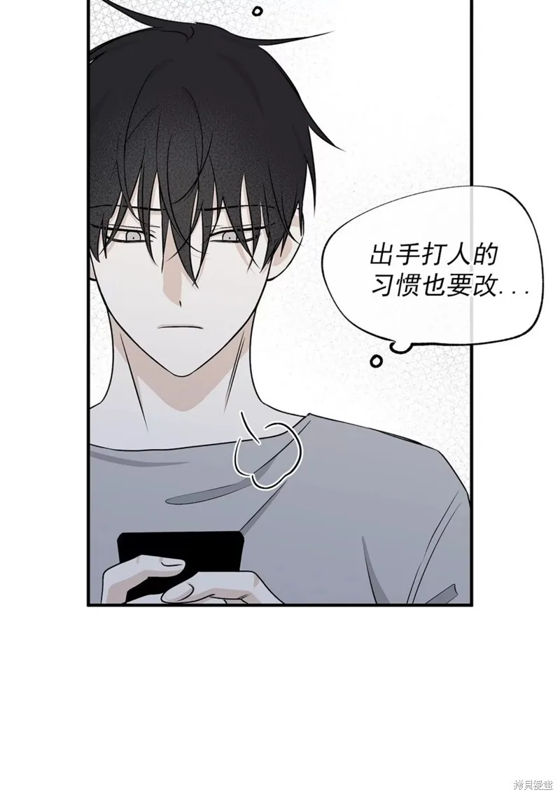 第50话 第64页