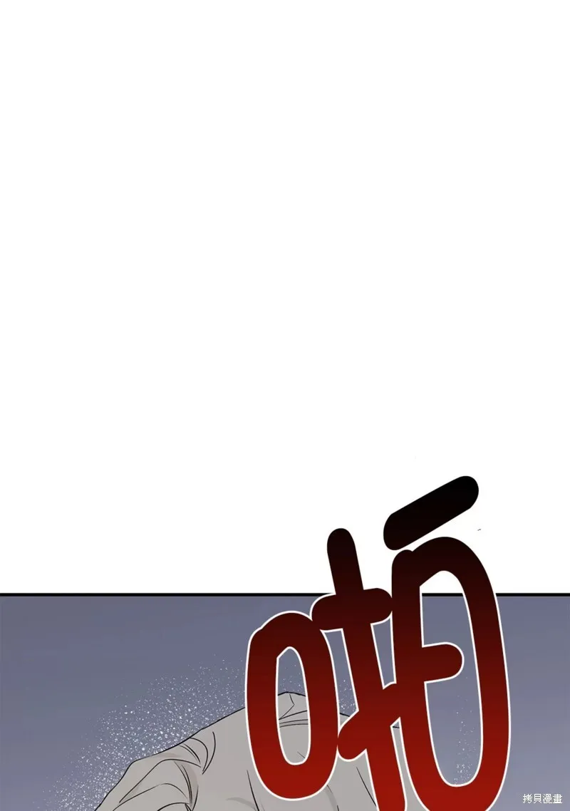 第50话 第65页
