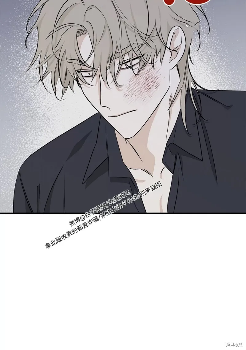 第50话 第66页