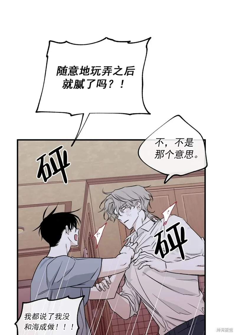 第50话 第69页