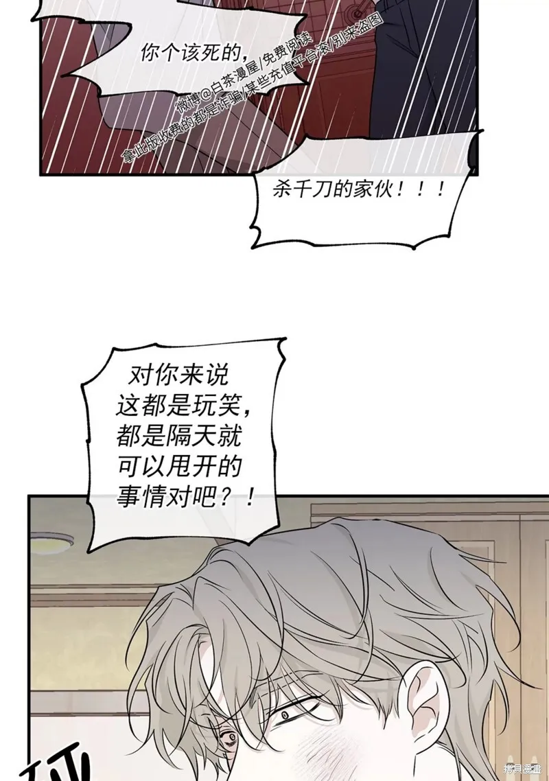 第50话 第70页