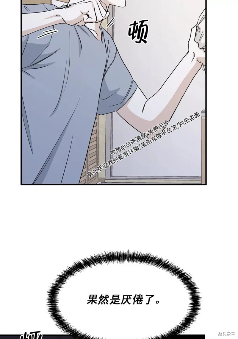 第50话 第72页