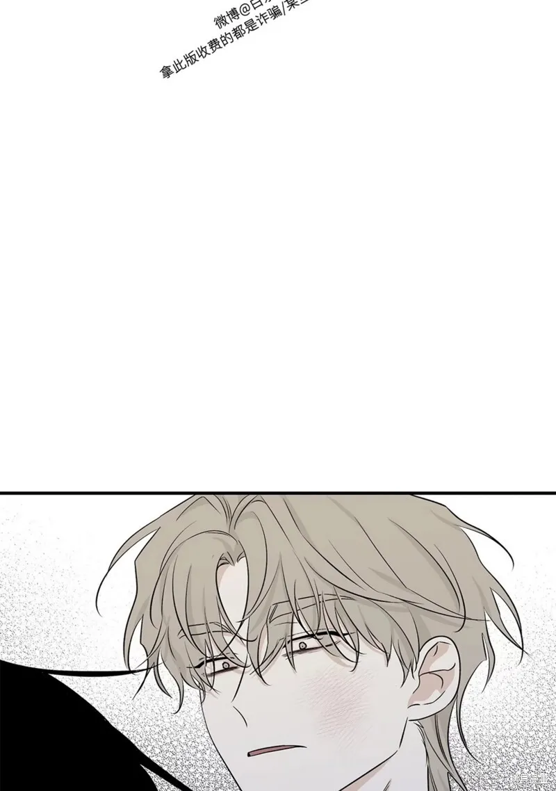 第50话 第76页