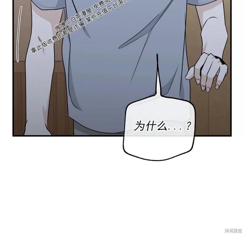 第50话 第79页