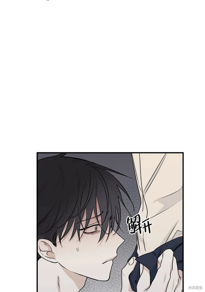 第50话 第83页